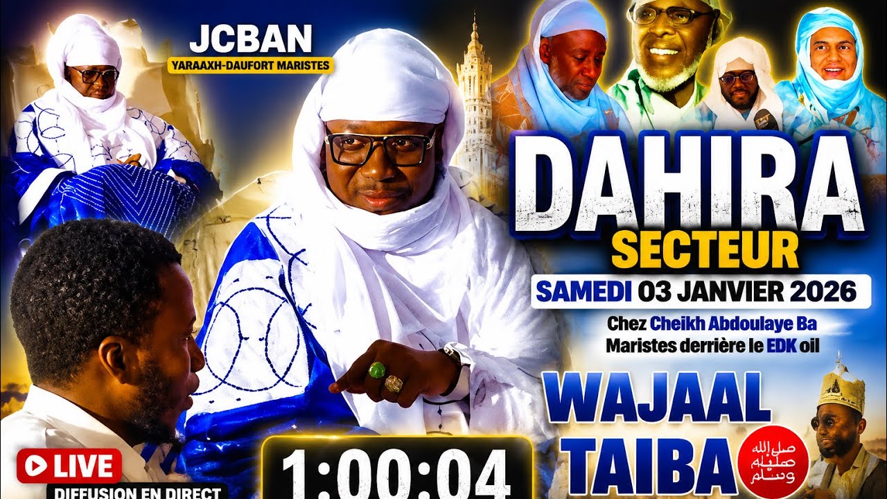 DAHIRA HAMMADOUNA MARISTE CHEIKH ABDALLAH BA  JCBAN INTERNATIONAL ET LES ZAKIRS DE LA JAMMAH 