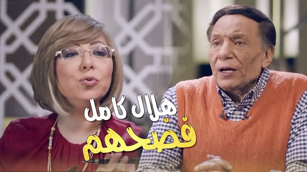 الزعيم فضح المرشح الإنتخابي على التلفيزيون مع لميس الحديدي