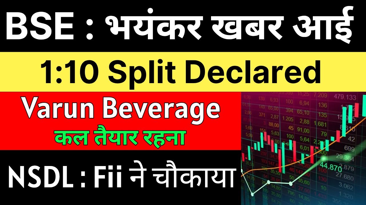 BSE share latest news 🚨 1:10 SPLIT DECLARED 🚨 VBL share latest news &bull; NSDL share latest news