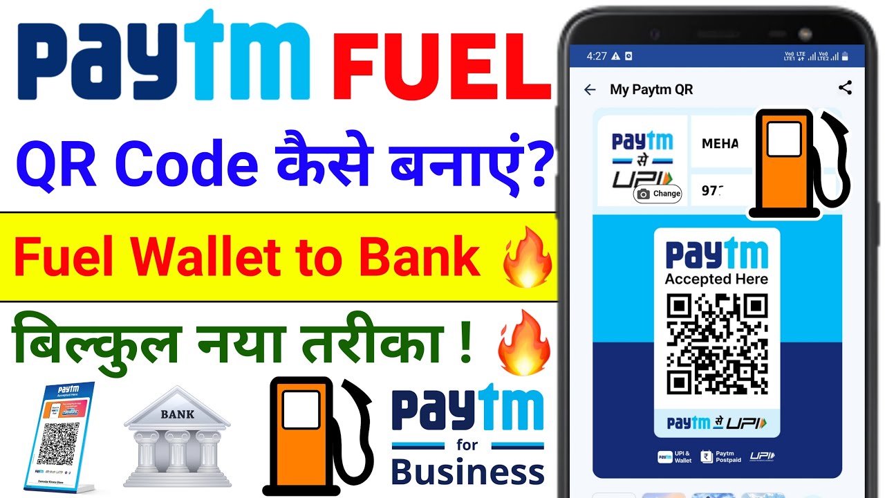 Paytm Fuel Merchant Account Kaise Banaye | How to Make Paytm Fuel Merchant Account | Bank Transfer