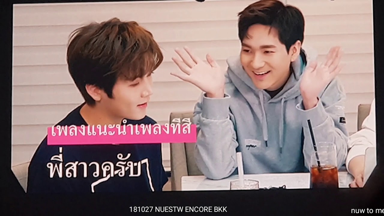 (Fancam)181027 NU'EST W ENCORE IN BKK_เลือกเพลงไทย
