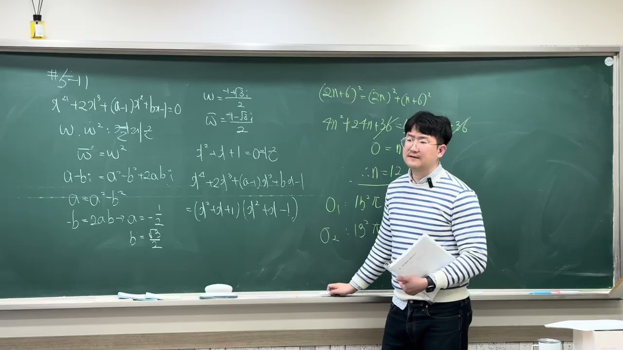 26.2.5 마더텅 내신대비 모의평가 질의 응답