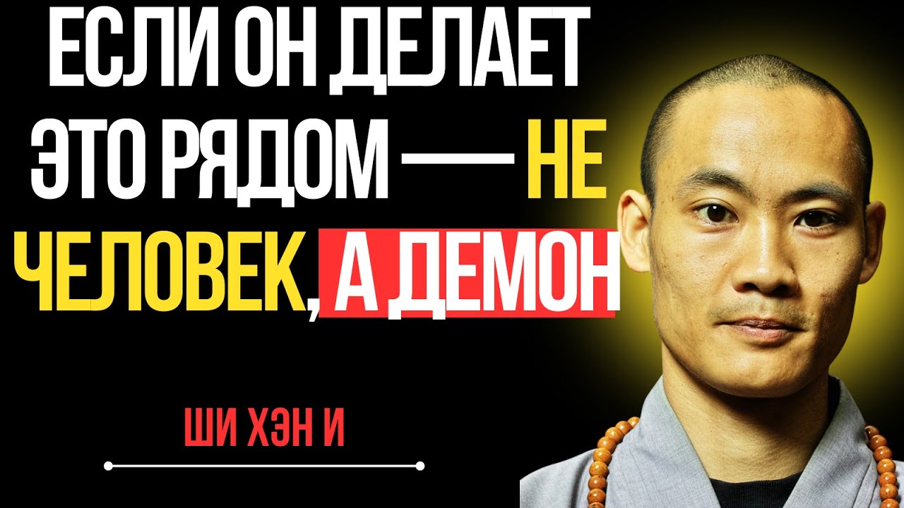 5 признаков того, что вы стали жертвой демона в человеческом облике – Мудрость Тибета