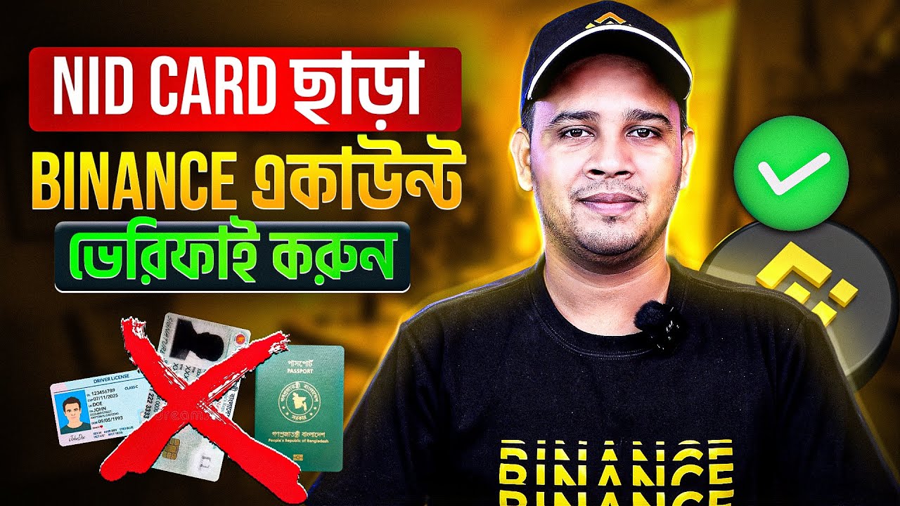 Binance Account Open | How to Create a Binance Account Without NID Step-by-Step Guide | Binance KYC