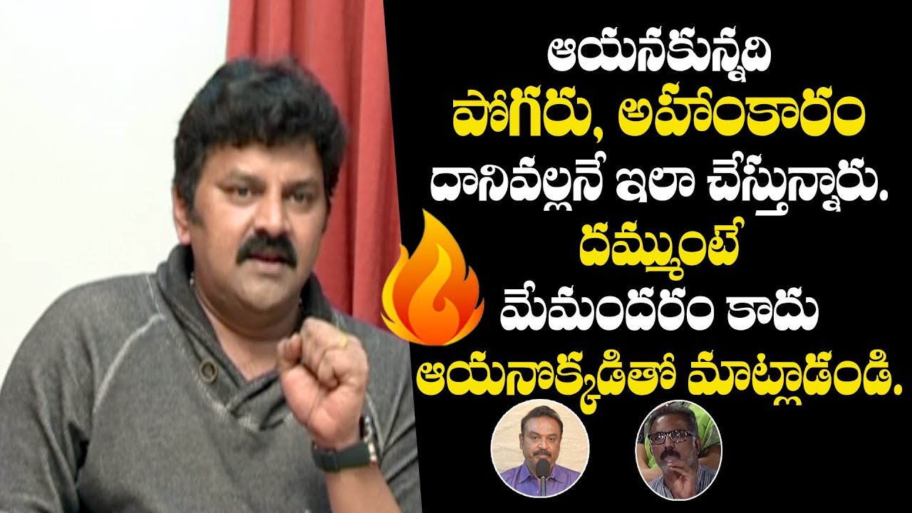Actor Sameer Controversial Comments On Maa President Naresh - Maa Association Issue | Bullet Raj