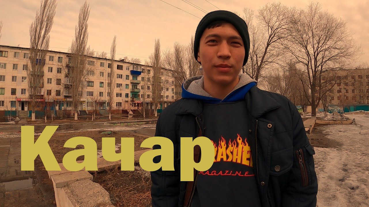 ПГТ Качар. Маленькая Венеция