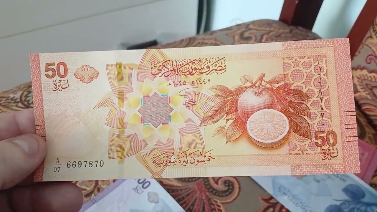 Новые банкноты сирии.