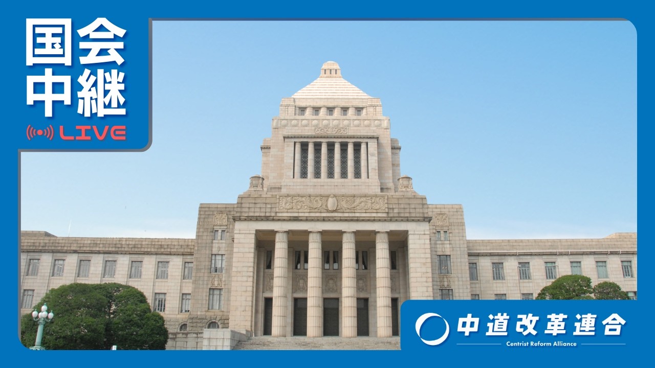 2026年3月12日 衆議院 予算委員会