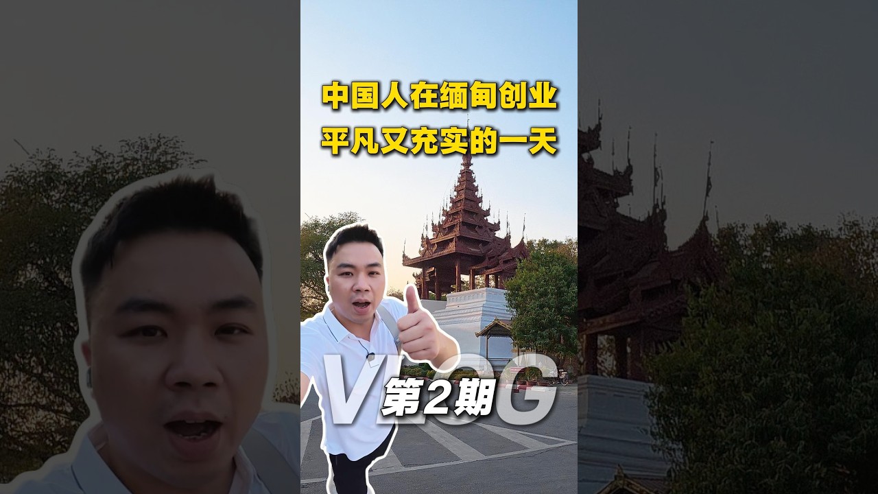 記錄在緬甸創業淘翡翠，今天又是充實的一天！#翡翠 #天然翡翠 #翡翠手鐲 #jewelry  #玉佩 #emerald  #古玉收藏 #綠a翡翠 #jade #玉#翠