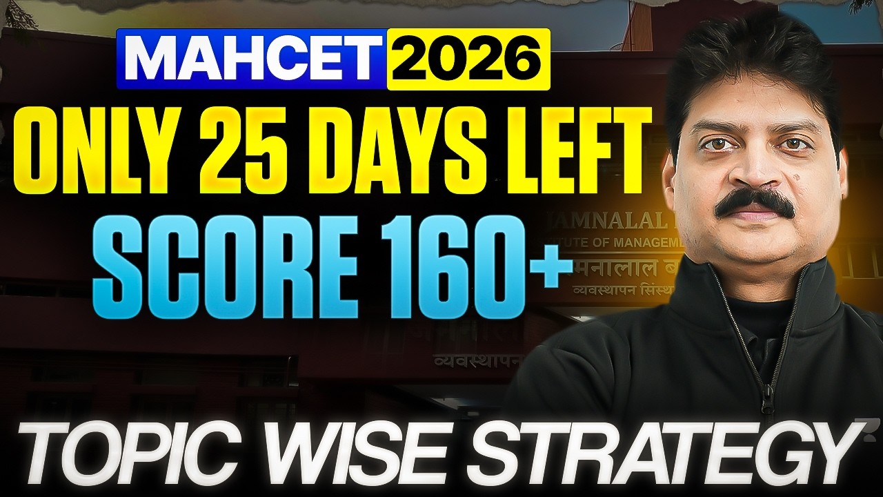 MAHCET 2026: Осталось всего 25 дней 🔥 Наберите 160+ баллов с помощью этой стратегии
