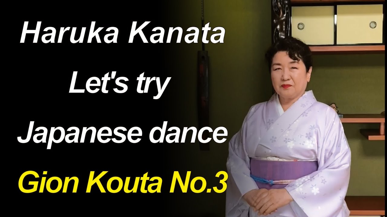 Let's try Japanese dance Gion Kouta No.3