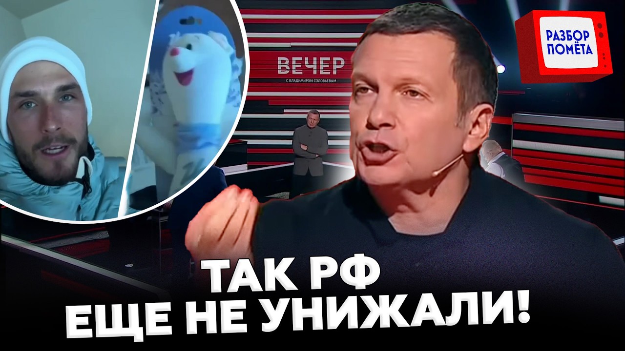 🔥ЖЕСТКО! Россиян РАЗМАЗАЛИ пубично! Это видео РВЕТ СЕТЬ! Посмотрите, пока НЕ УДАЛИЛИ!