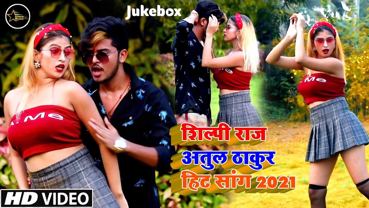 Atul Thakur 2021 Non Stop Bhojpuri Arkesta Song | Shilpi Raj, Komal Singh | Anand Pandey | Bhojpuri
