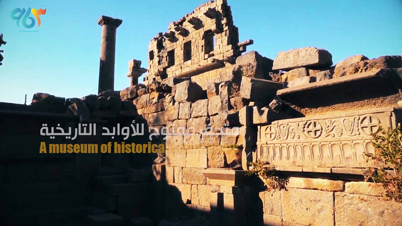 Swaida ... Land of Basalt