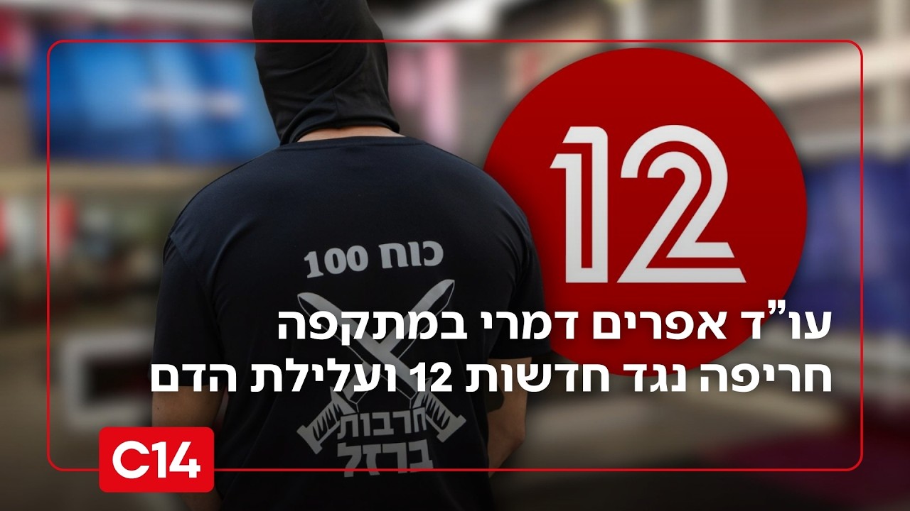עו