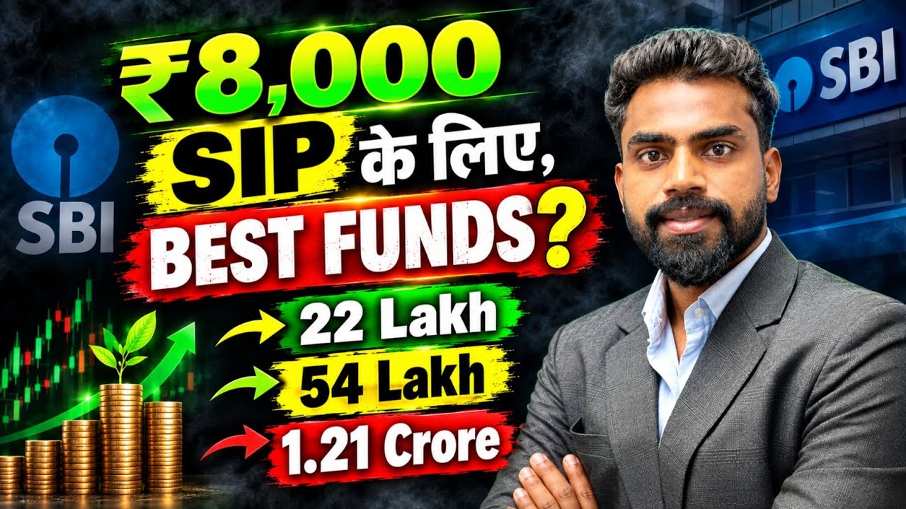 ₹8000 SIP के लिए, Best Mutual Funds? | Top 4 Best Mutual Fund for sip? 