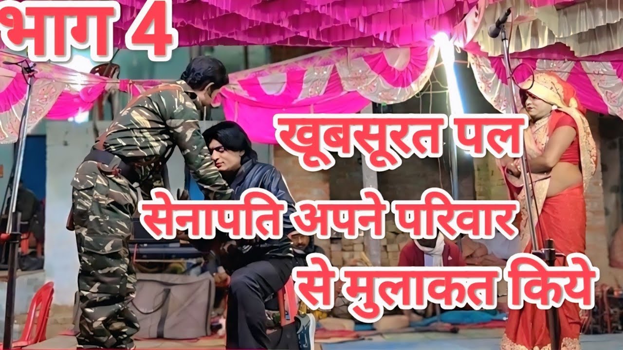 भाग (4) वफ़ादार सेनापति दगाबाज़ मंत्री डाकू बेरहमसिंह 