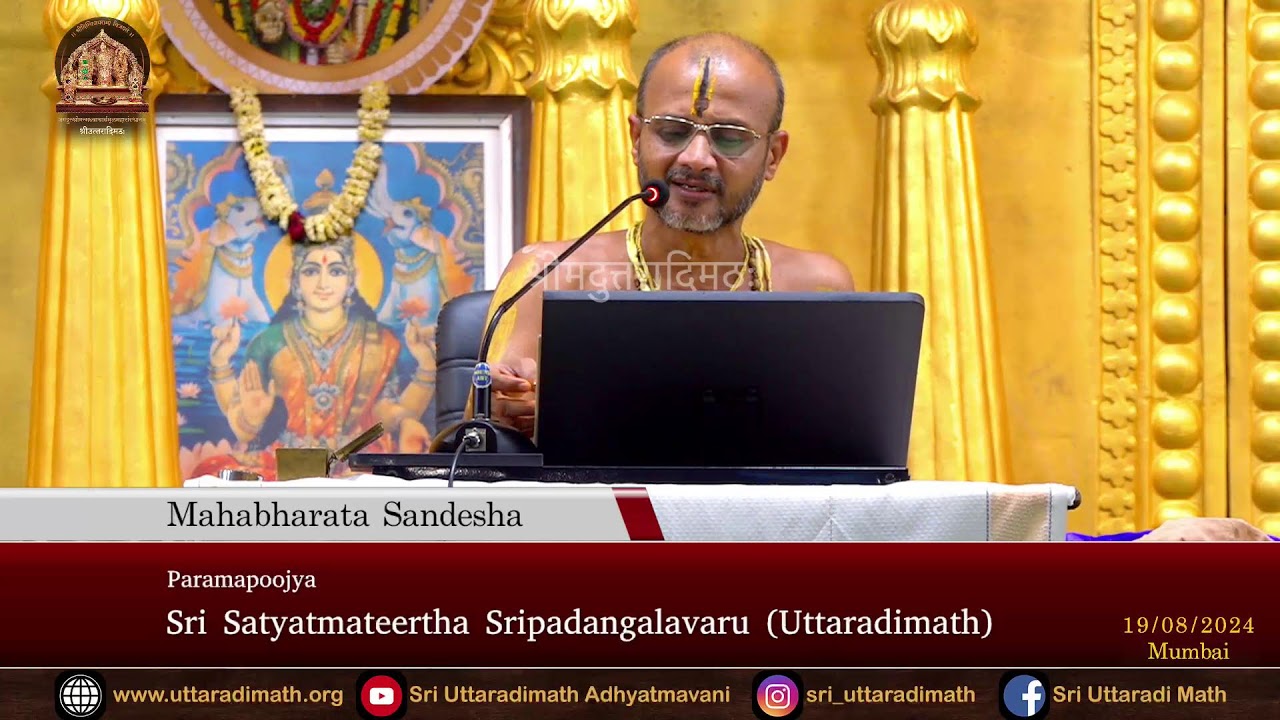 19/08/2024 | Day 21 | 29th Chaturmasya Mahotsava | Pravachana | @ Mumbai |