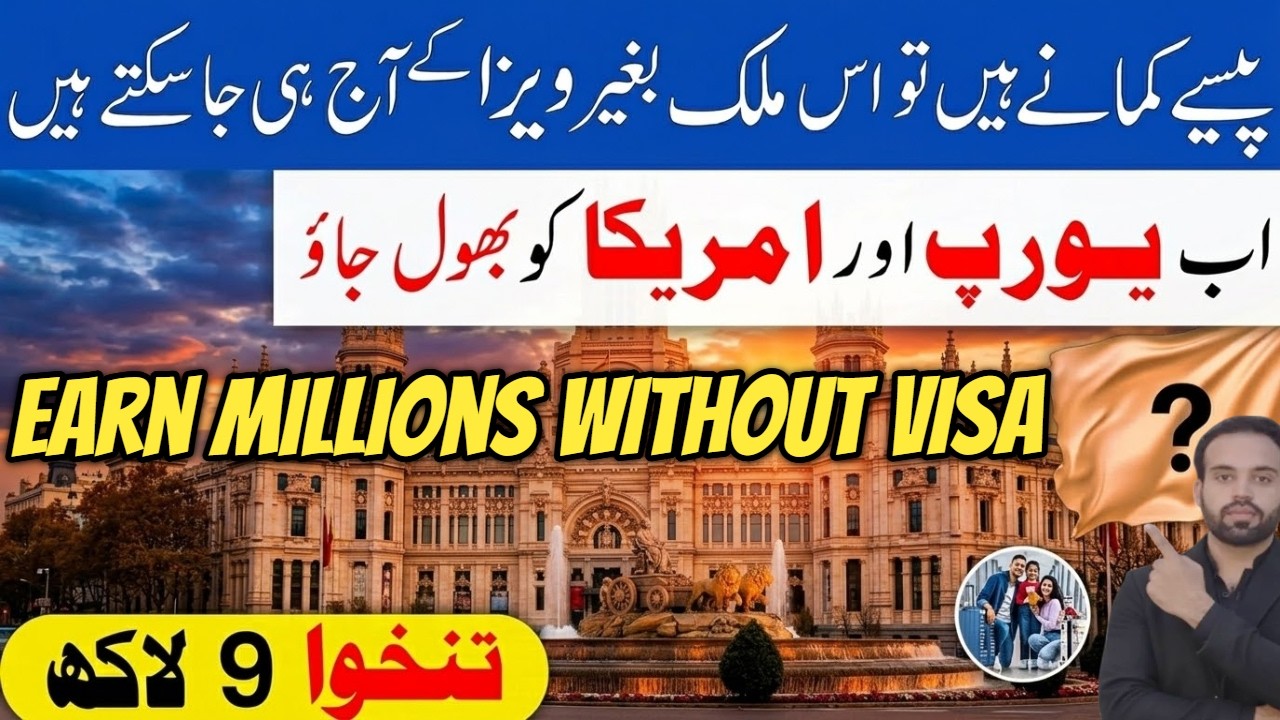 Visa Free Country | Fastest Citizenship Programs 2026 | Visa Free Countries for Pakistani Passport