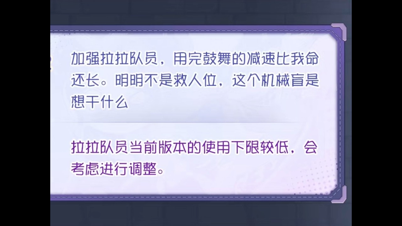 下限 较低