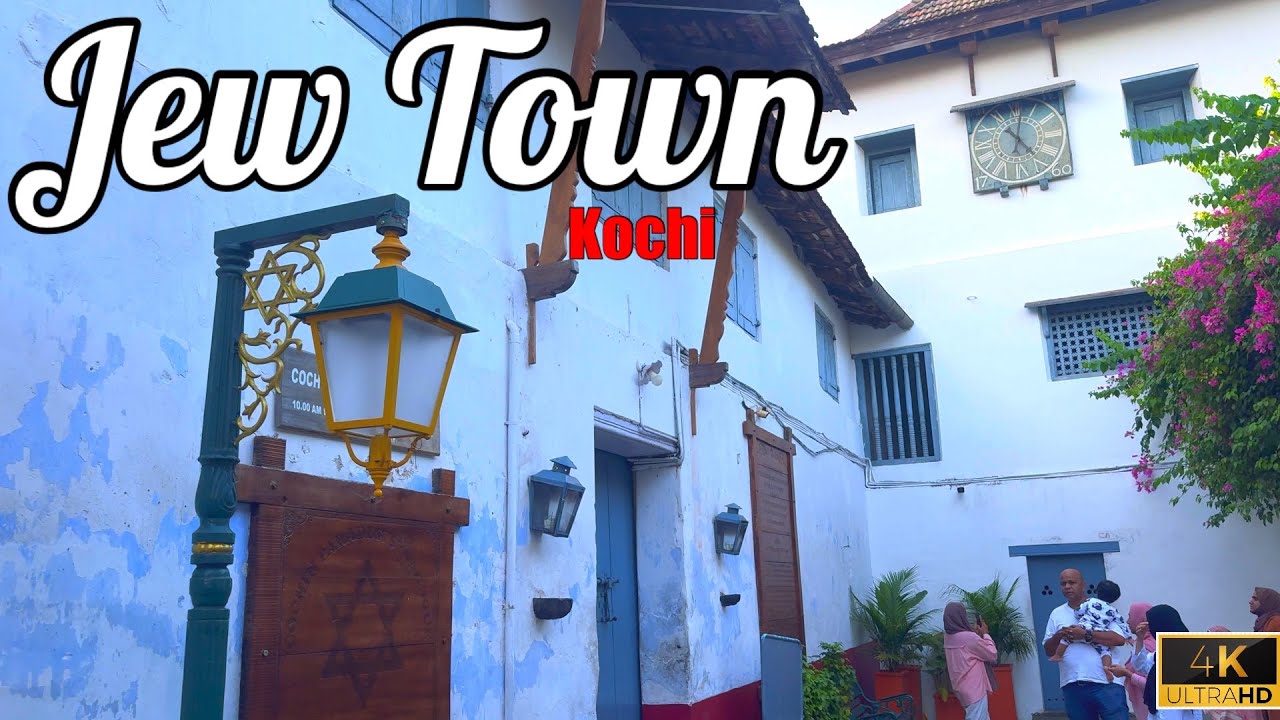 Israel jew Town in Kochi - Explore the jewish Town in Kochi- India walking tour 4k 2024
