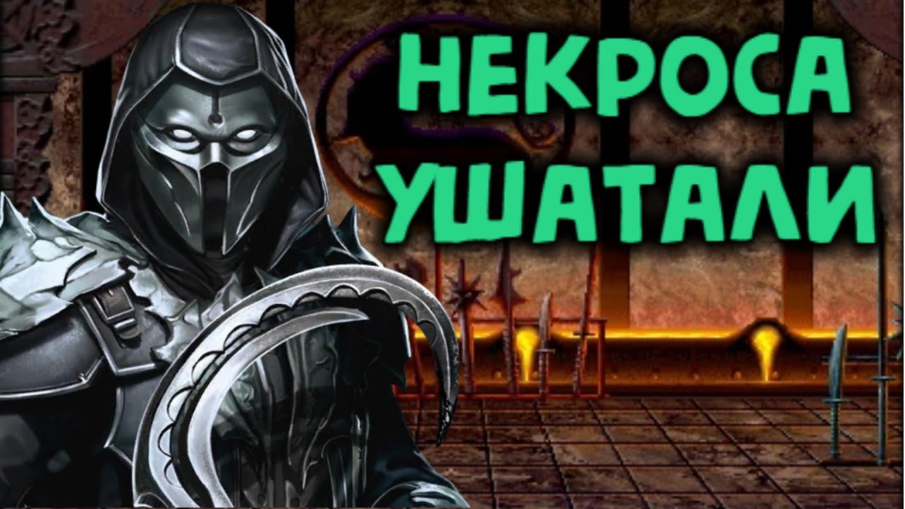 Меня УШАТАЛИ опытные игроки - Mortal Kombat 11