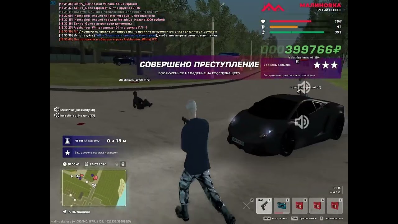 Alekhander_White