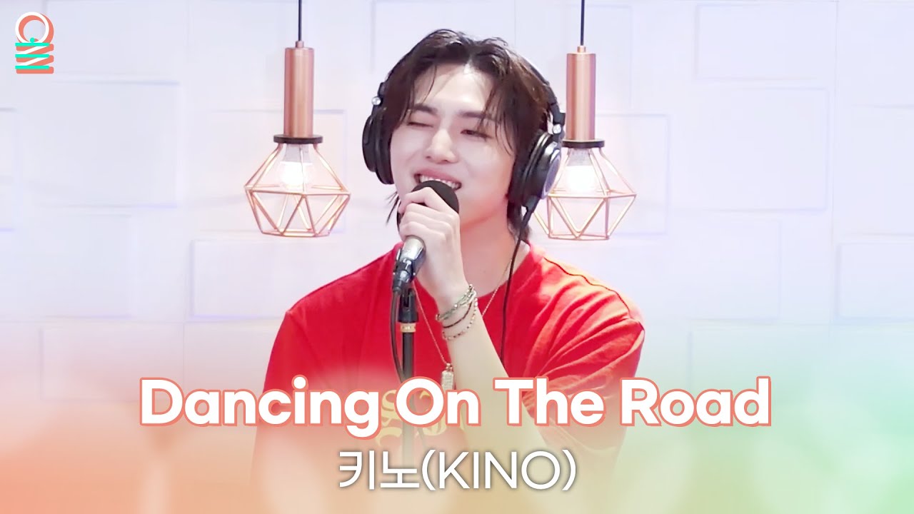 [ALLIVE] 키노(KINO) - Dancing On The Road | 올라이브 |  GOT7 영재의 친한친구 | MBC 240913 방송