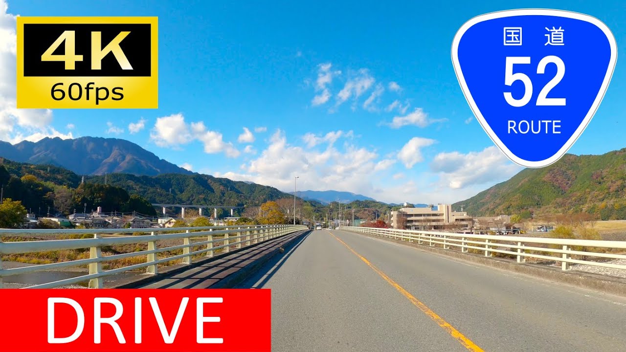 【Driving in Japan】National Route 52: Shimizu, Shizuoka - Nambu, Yamanashi（車載動画 国道52号 清水～南部）[4K]