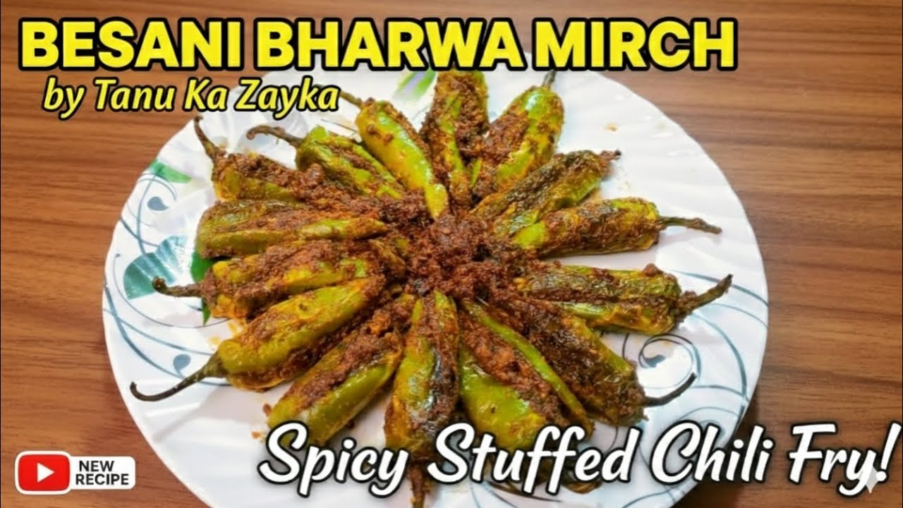 भरवा मिर्च कैसे बनाते हैं | Bharwa Mirch | Bharwa Mirch Ki Recipe | Bharwa Mirchi | Bharwa Mirchi