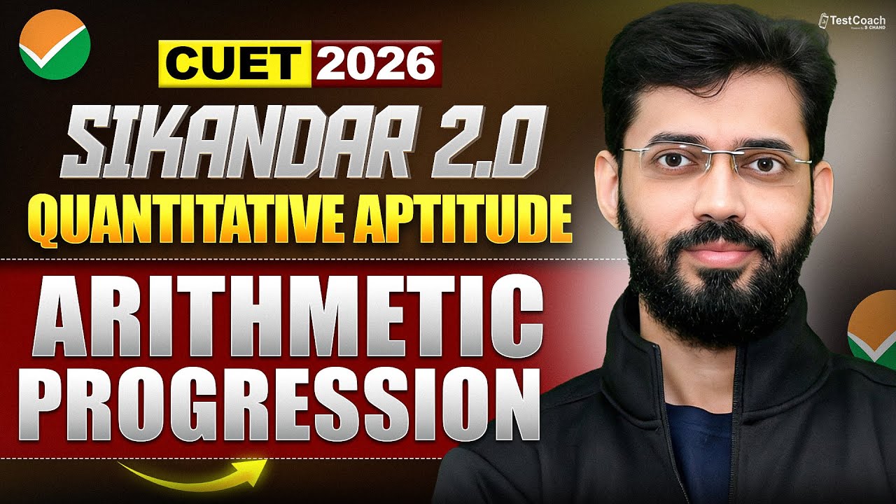 CUET 2026 Quantitative Aptitude 🔥 | Arithmetic Progression | One Shot