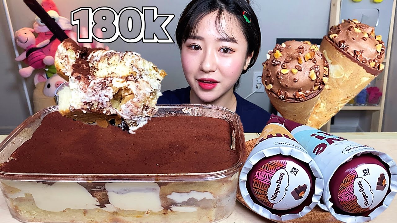 18만명 기념 친구가 직접 만들어준 티라미수 케이크 하겐다즈 아이스크림콘 먹방 Dessert Mukbang