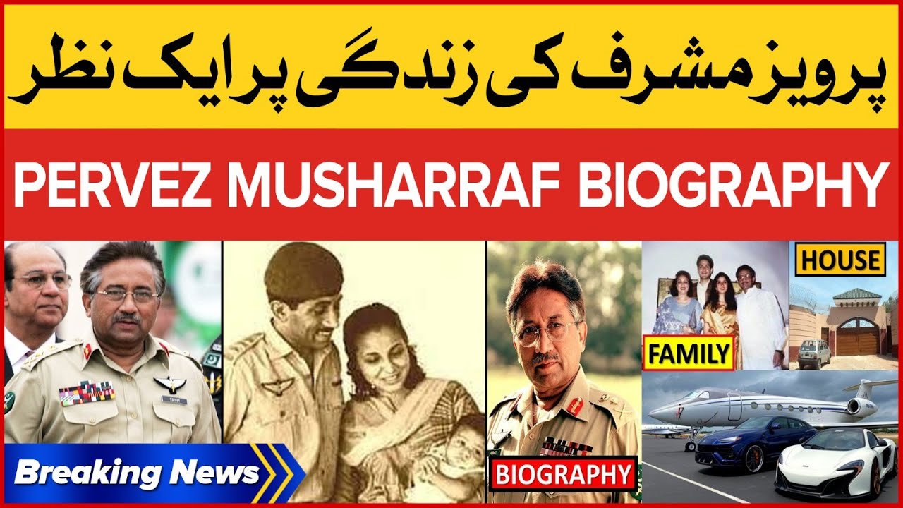 Pervez Musharraf Former COAS Biography | Career and Achievements | Breaking News