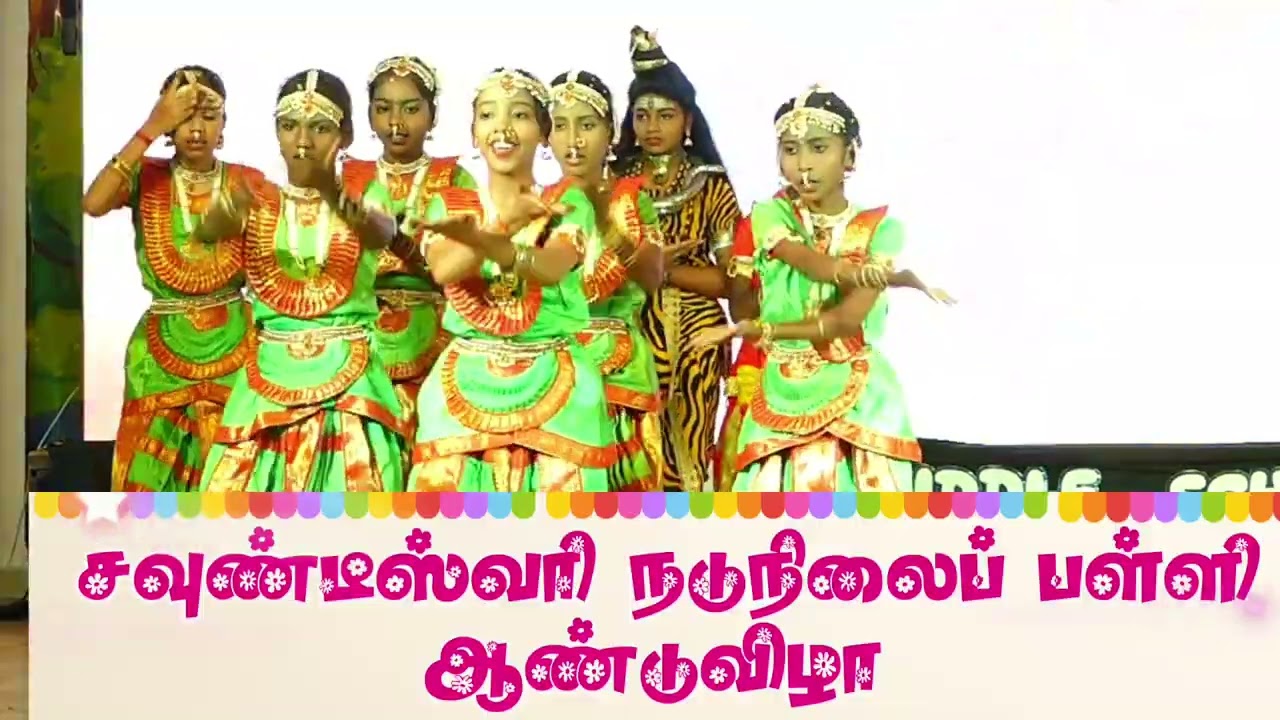 SMS-Aurora-2026 TM Thanga thaga