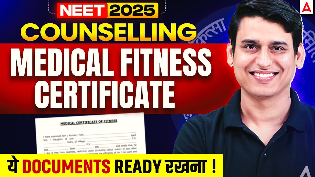 NEET Counselling Medical Fitness Certificate | How to Get NEET Counselling Medical Fitness Document