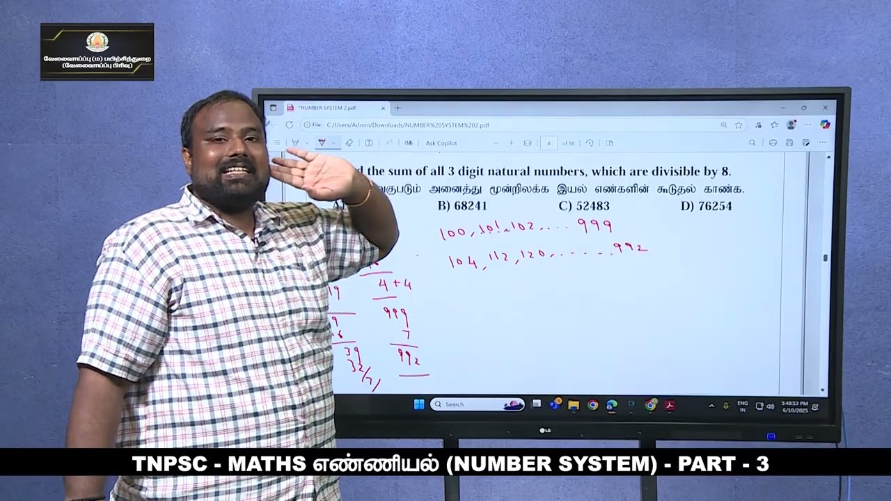 TNPSC - Maths-எண்ணியல் (Number System)-Part -3