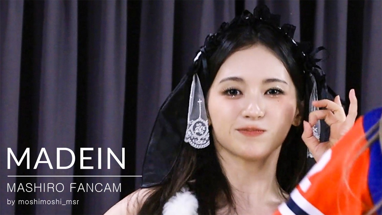 [4K 60P] 260315 메이딘 - PUNG! (파트 스위치 마시로 직캠)│MADEIN - PUNG! (Part Switch Ver. Mashiro Fancam)