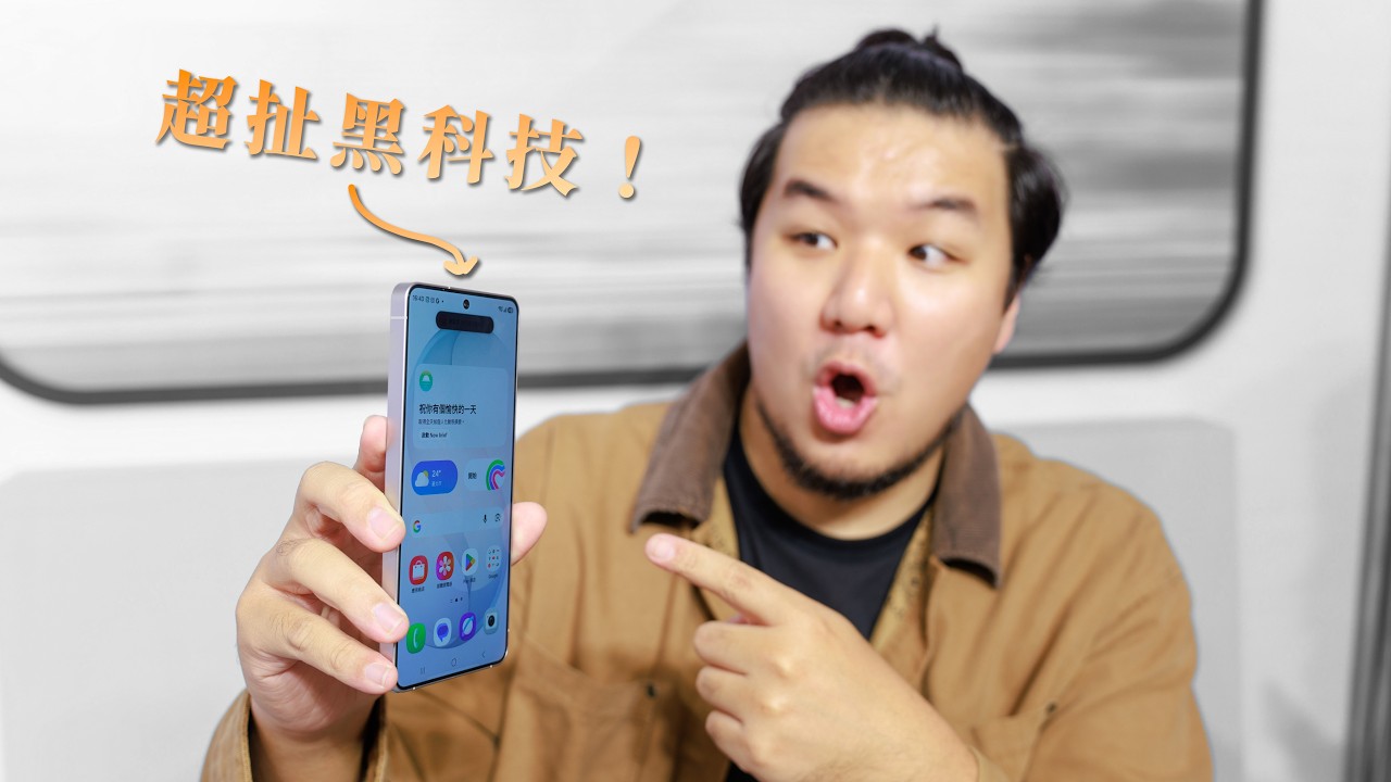 S26 Ultra 攝影師的第一手上手體驗！光圈大升級？錄影還支援超專業格式？