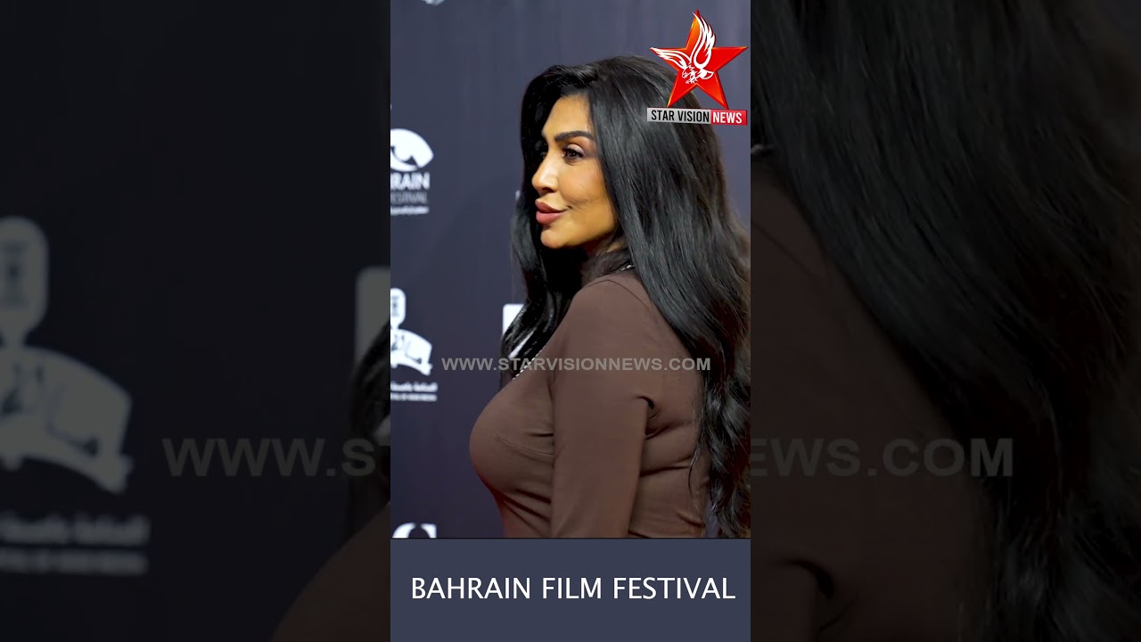 BAHRAIN FILM FESTIVAL