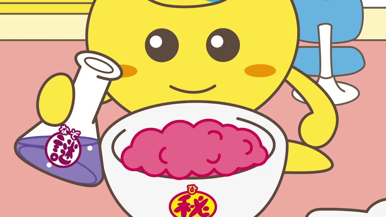 ねるねるねるねアニメ　第１話　ねるね　新しいおかしをつくる
