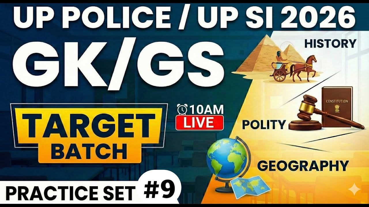 UP CONSTABLE SPECIAL GK/GS CLASS | UP POLICE GK/GS MAROTHAN 2026 | UP /UPSI 2026 #TARGET_WITH_KRANTI
