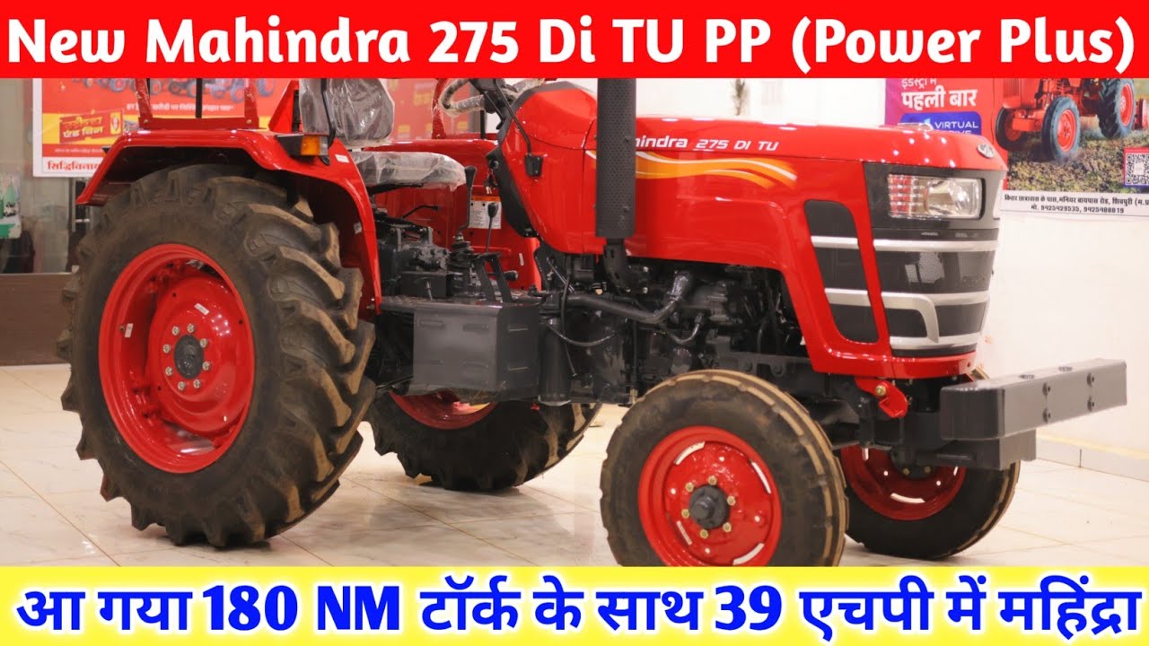 39 एचपी में महिंद्रा का सबसे दमदार ट्रैक्टर। Mahindra 275 Di Tu PP Full Review। power plus tractor🔥