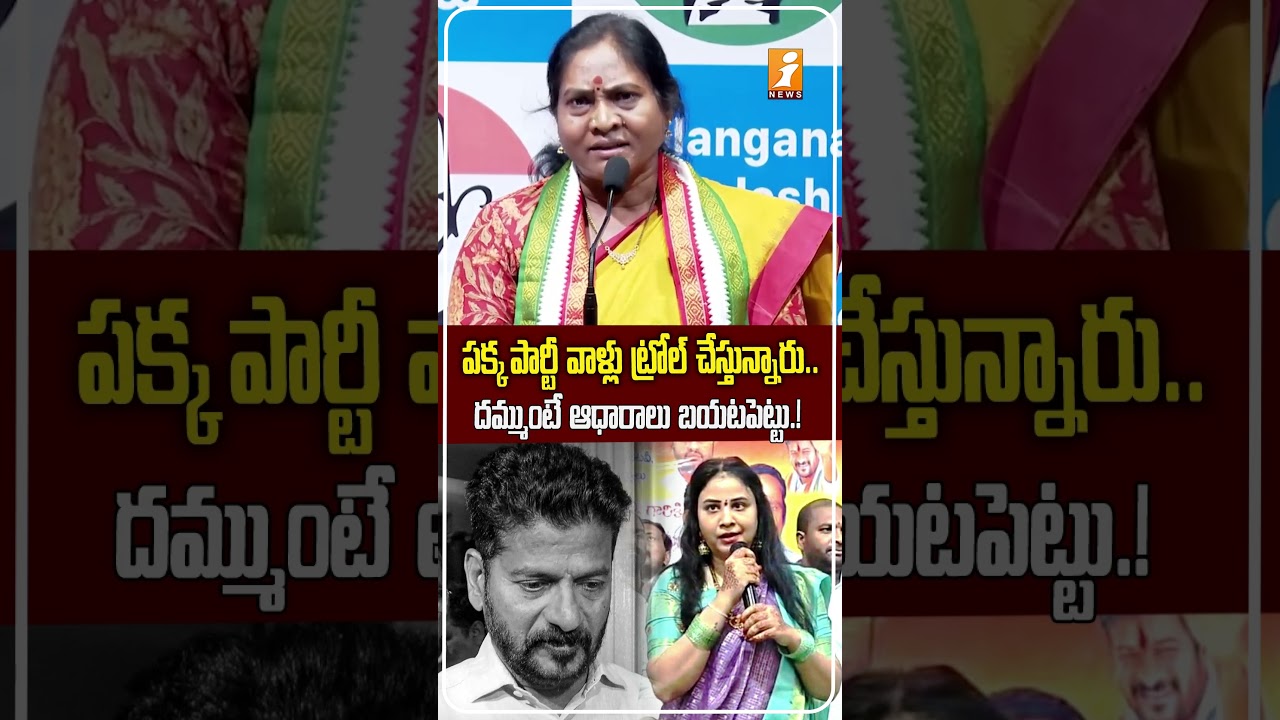 కాంగ్రెస్&zwnj;లో మరోసారి మాటల యుద్ధం..! | Congress Indira Shoban Poshala Hits Back at Konda Sushmitha