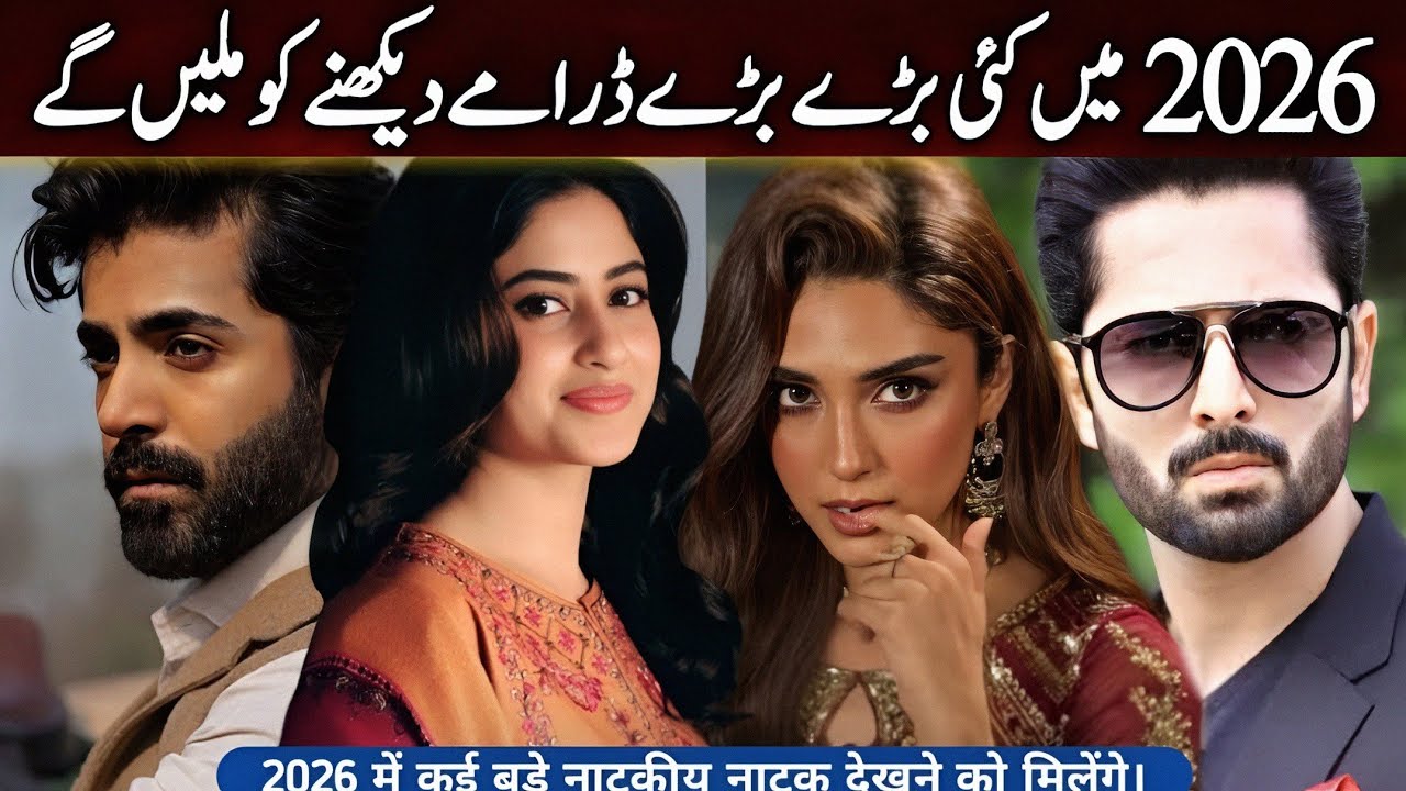 Top 10 Pakistani Dramas Coming Soon This Year | New Dramas 2026 | Dekhlo