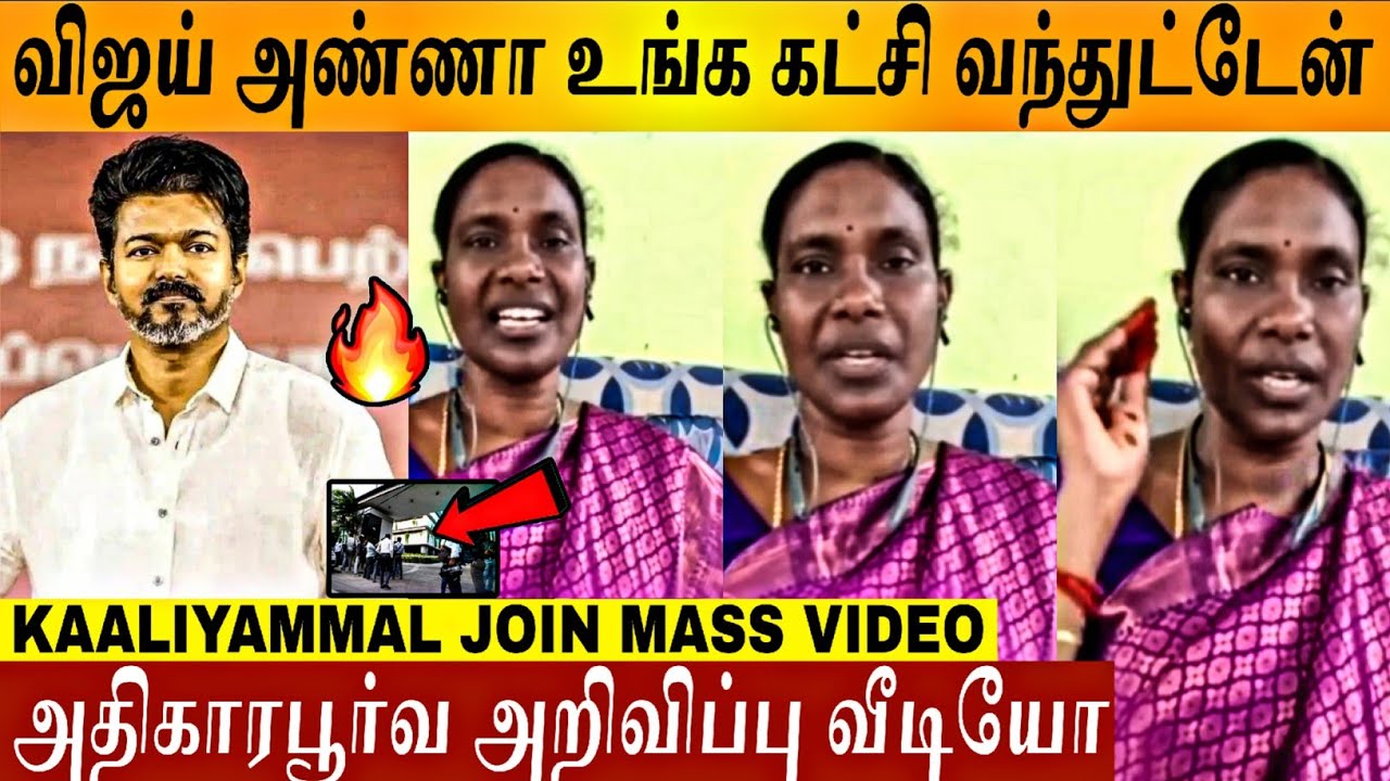 🔴VIDEO - 