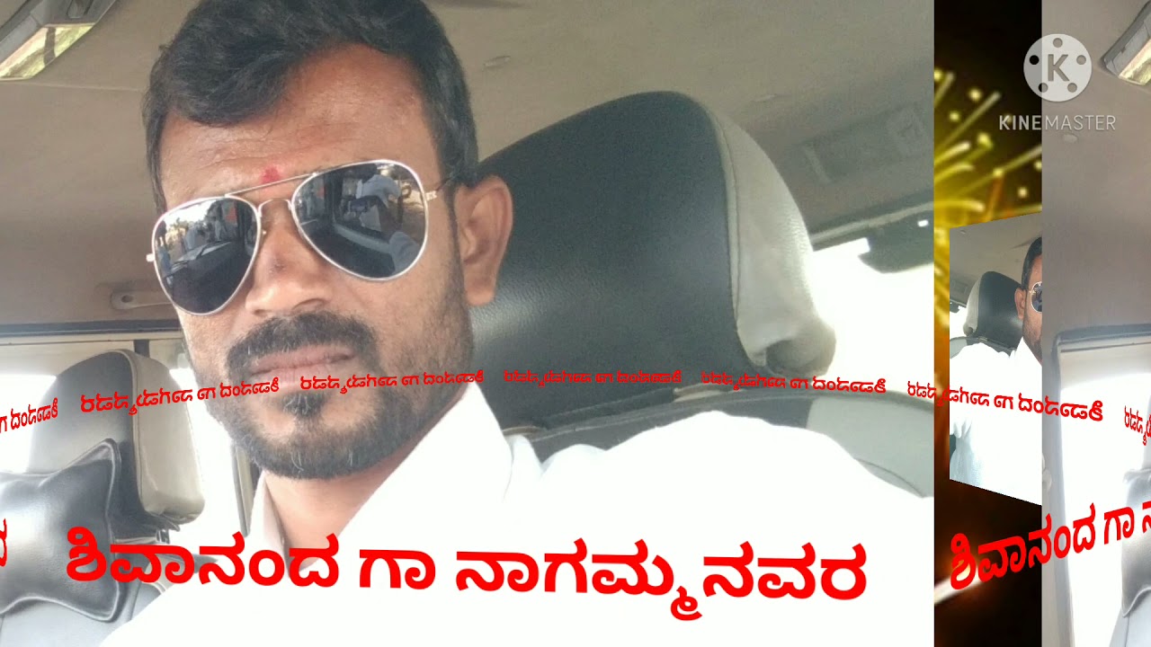 yallellellu habba habba bantu yugadi habba kannada karoake