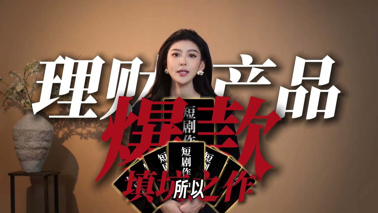 美女泛滥，光棍遍地，横店13万群演该何去何从？#零距离看懂财经#零基础看懂全球#春节世界观察#横店#理性看世界
