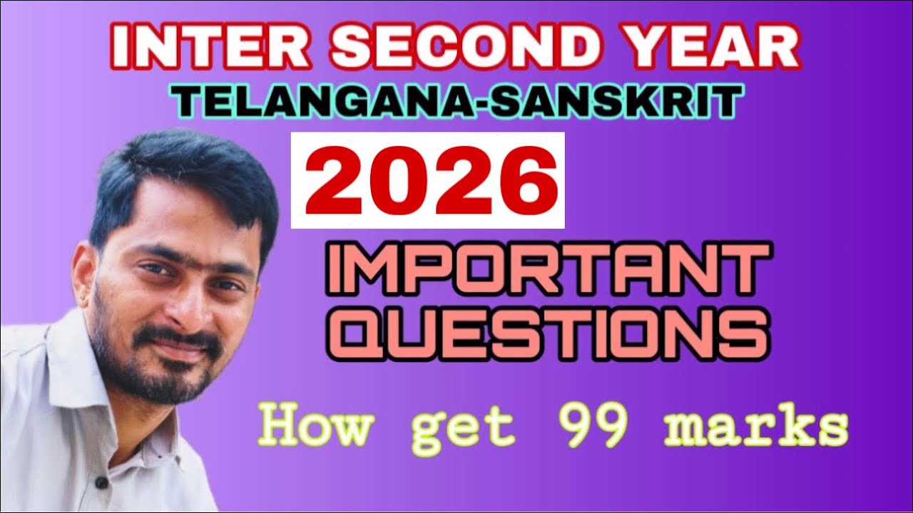 Telangana inter second year sanskrit important questions 2026 #sanskrit #tsinter2ndyear #ravi
