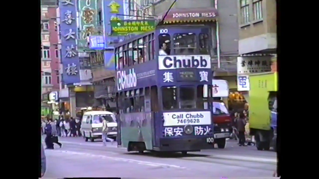 Hongkong Tramways - Wanchai 1993
