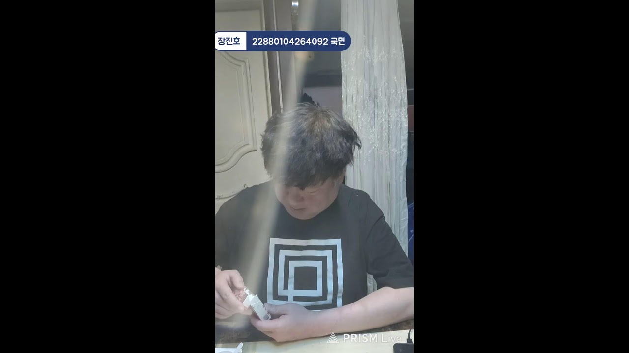 인천#혼술#혼밥#낮술#강화도#인천#술방#드디어 먹는 총각 김치